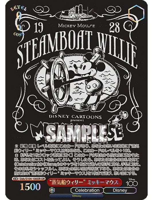 Disney 100 Years of Wonder Booster Box - Weiss Schwarz (Japanese)