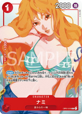 Premium Card Collection: Girls Edition - One Piece Japanese Promos