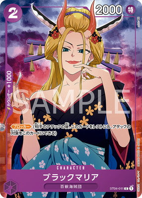 Premium Card Collection: Girls Edition - One Piece Japanese Promos