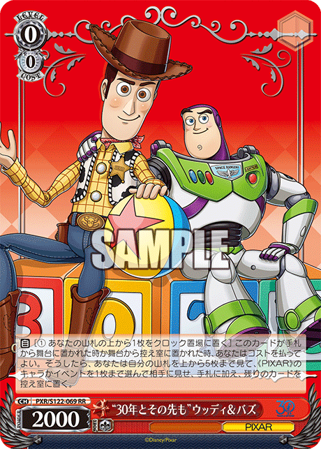 Toy Story 30 Years & Beyond Booster Box (Japanese) - Weiss Schwarz/Bushiroad