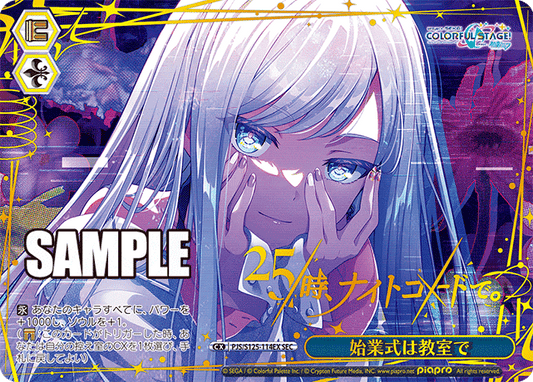 Weiss Schwarz Project SEKAI COLORFUL STAGE! feat. Hatsune Miku Vol.3 Booster Box - Japanese