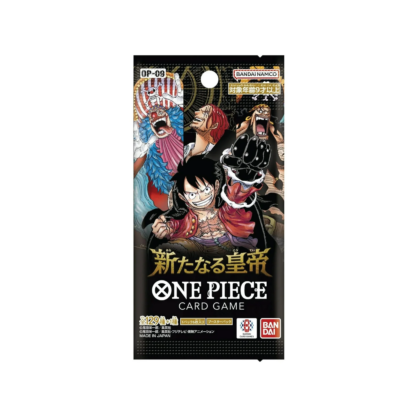 One Piece Card Game: Emperors in the New World Japanese Booster Box (OP-09)