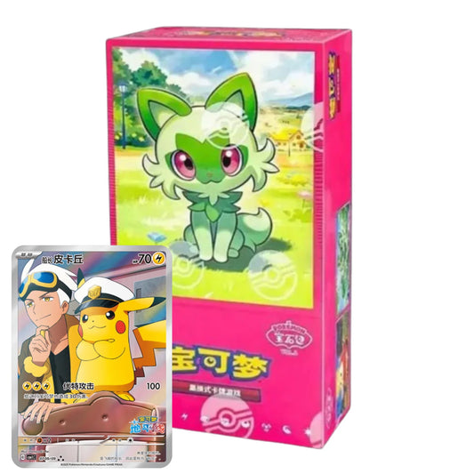 Gem Pack Vol. 1 (cbb1C) Booster Box - Simplified Chinese Pokémon TCG