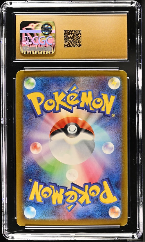 Tinkatink 271/190 Shiny Rare- Japanese Shiny Treasure ex (sv4a) - CGC Pristine 10