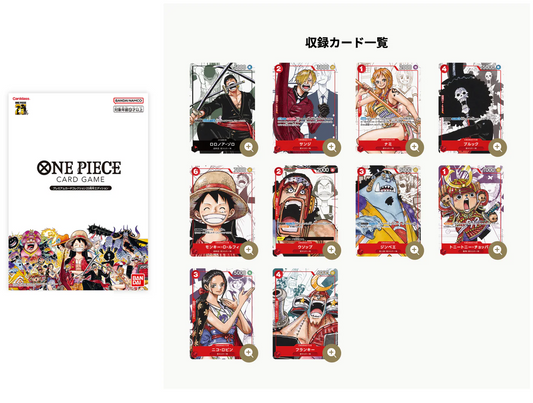 Premium Card Collection 25th Edition - One Piece Japanese Promos