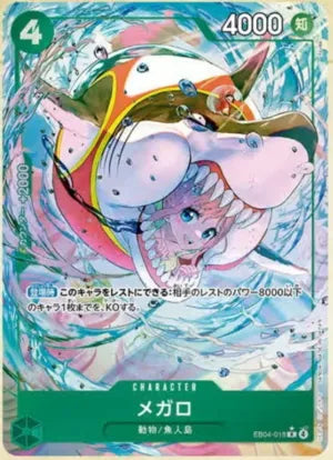 One Piece Card Game: Extra Booster Egghead Crisis (EB-04) Japanese Booster Box