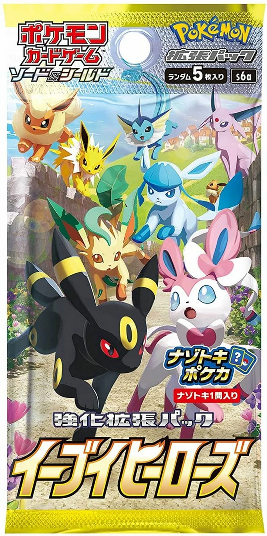 Eevee Heroes (s6a) Japanese Booster Box Pokémon TCG
