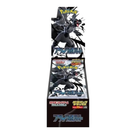 Black Bolt (sv11B) or White Flare (sv11W) Japanese DELUXE Booster Box Pokémon TCG