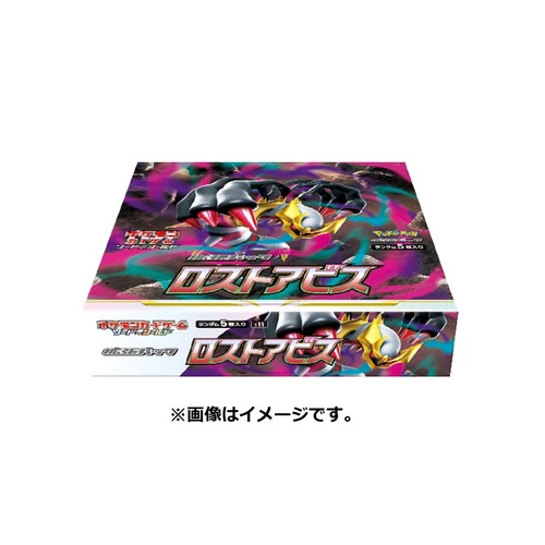 Lost Abyss (s11) Japanese Booster Box Pokémon TCG