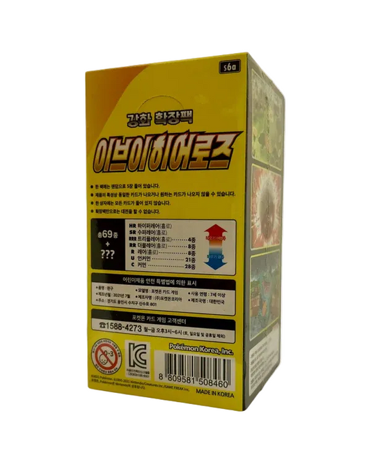 Eevee Heroes Booster Box - Korean Pokémon TCG