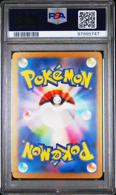 Alakazam ex 203/165 SIR - Japanese 151 (sv2a) - PSA 9