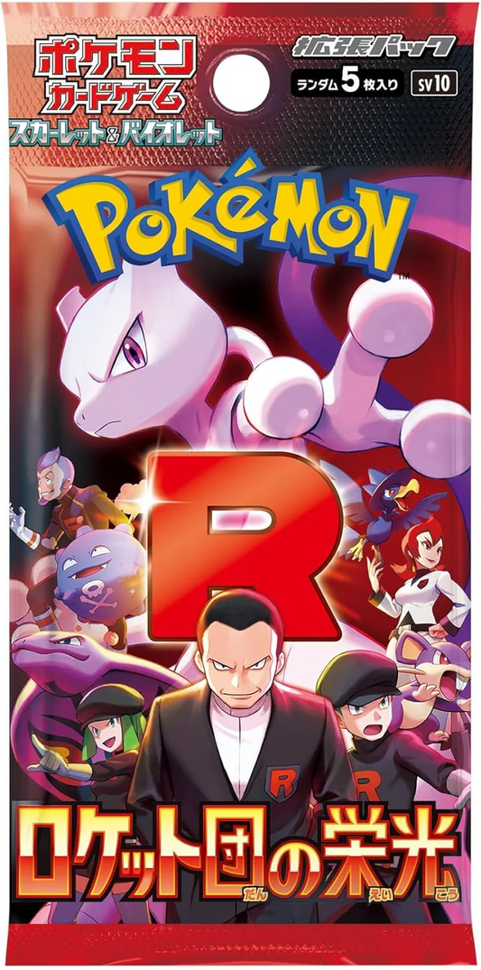 Glory of Team Rocket (sv10) Japanese Booster Box Pokémon TCG