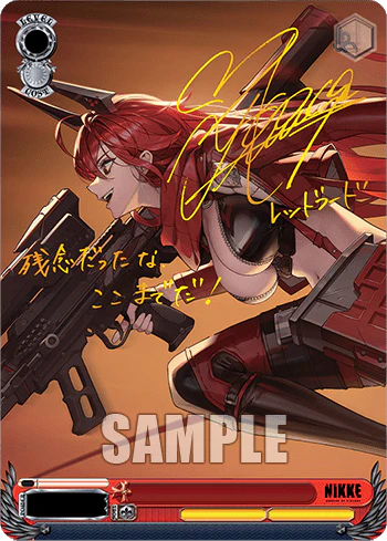 Weiss Schwarz: Goddess of Victory: NIKKE (English) Booster Box *REPRINT PRESALE*