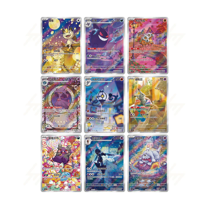 Gem Pack Vol. 3 Booster Box Simplified Chinese Pokémon TCG