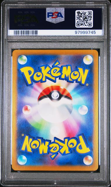 Charizard ex 201/165 SAR - Japanese 151 - PSA GEM MINT 10