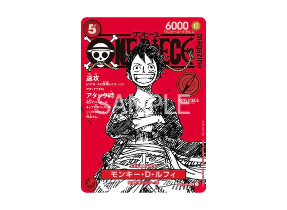 Monkey D. Luffy SR ST21-014 Japanese Promo (LIMIT - 1 OF EACH)