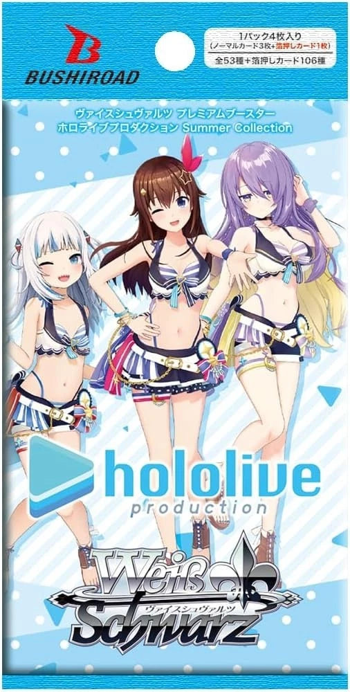 Hololive Production Summer Collection Premium Booster Box - Weiss Schwarz (Japanese)