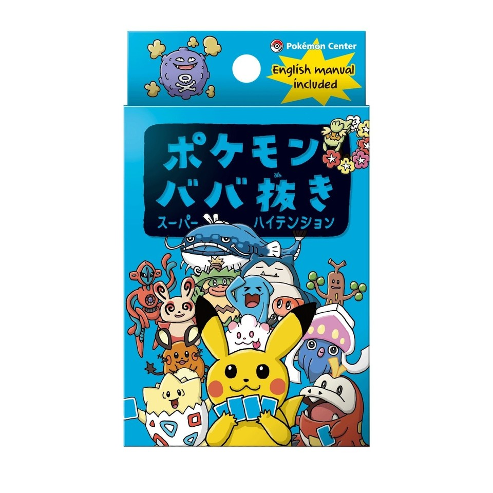 Old Maid Pokémon Center Japan Playing Card Deck - Set of 2