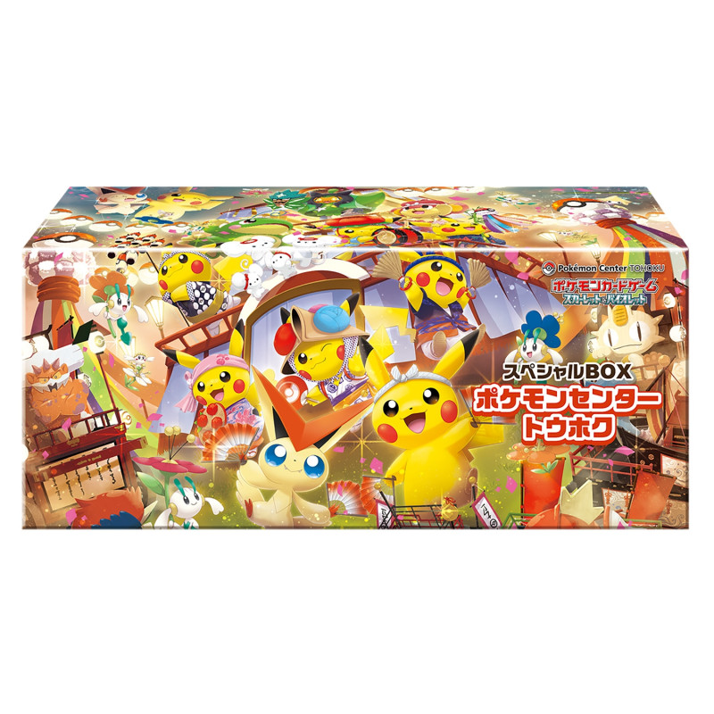 Tohoku Pokémon Center Japan Special Box