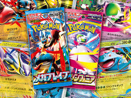 Mega Collection