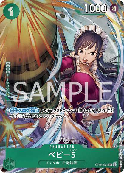 Premium Card Collection Best Selection Vol.3 - One Piece Japanese Promos