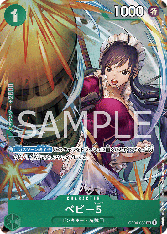 Premium Card Collection Best Selection Vol.3 - One Piece Japanese Promos