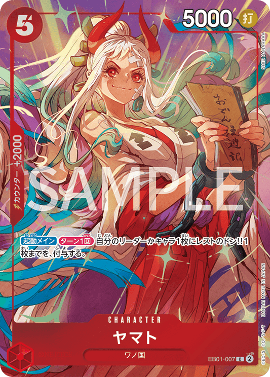 Premium Card Collection Best Selection Vol.4 - One Piece Japanese Promos