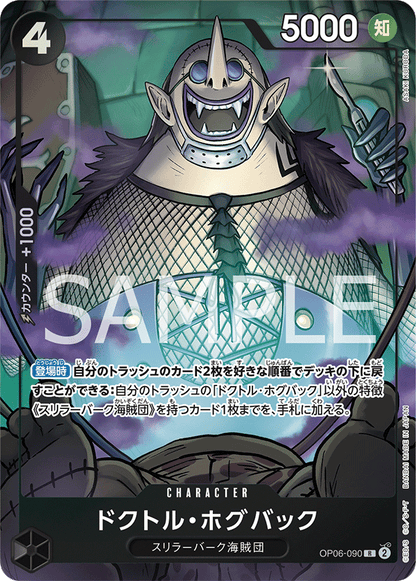 Premium Card Collection Best Selection Vol.3 - One Piece Japanese Promos