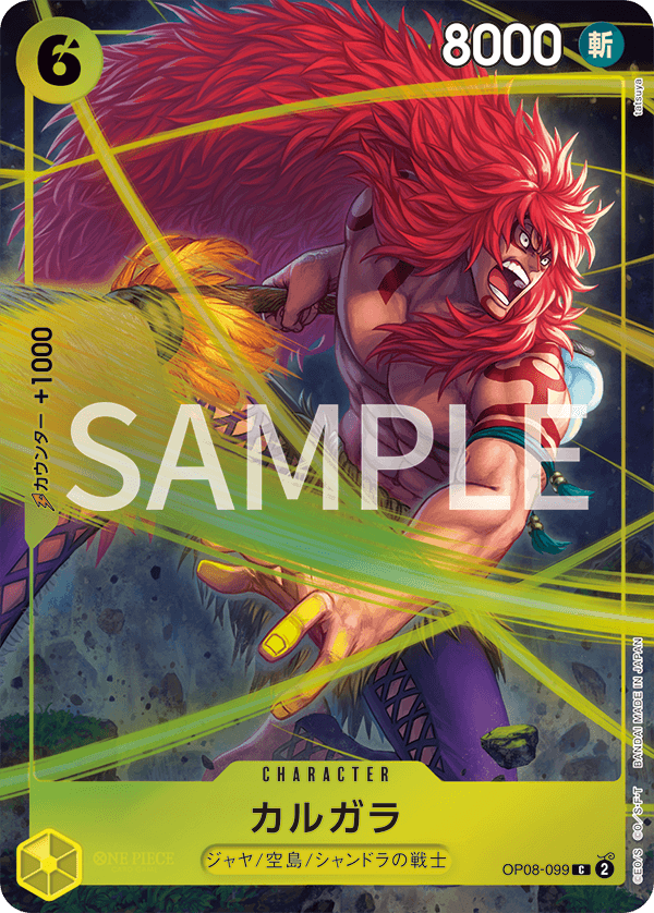 Premium Card Collection Best Selection Vol.4 - One Piece Japanese Promos