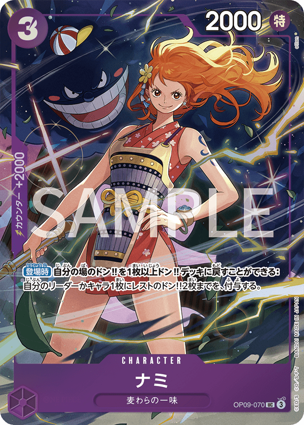 Premium Card Collection Best Selection Vol.4 - One Piece Japanese Promos