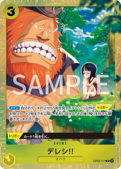 Premium Card Collection Best Selection Vol.4 - One Piece Japanese Promos