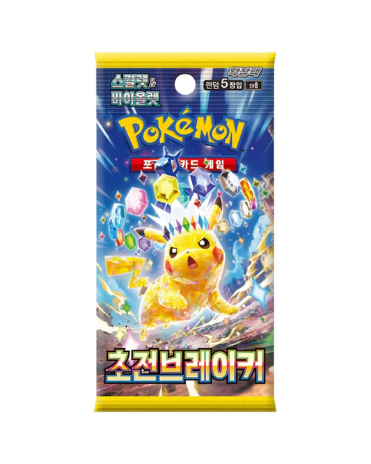 Super Electric Breaker Booster Box - Korean Pokémon TCG