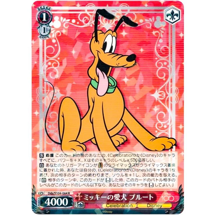 Disney 100 Years of Wonder Booster Box - Weiss Schwarz (Japanese)