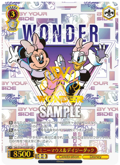 Disney 100 Years of Wonder Booster Box - Weiss Schwarz (Japanese)