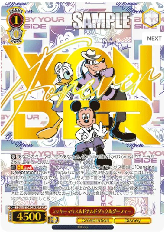 Disney 100 Years of Wonder Booster Box - Weiss Schwarz (Japanese)