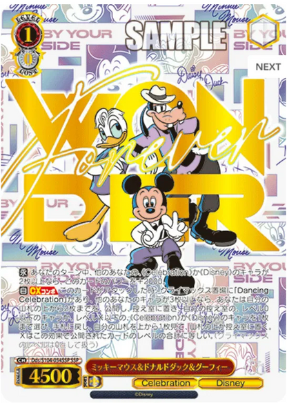 Disney 100 Years of Wonder Booster Box - Weiss Schwarz (Japanese)