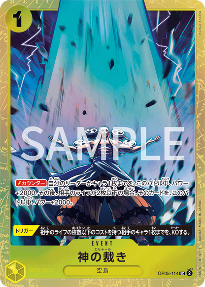 Premium Card Collection Best Selection Vol.2 - One Piece Japanese Promos