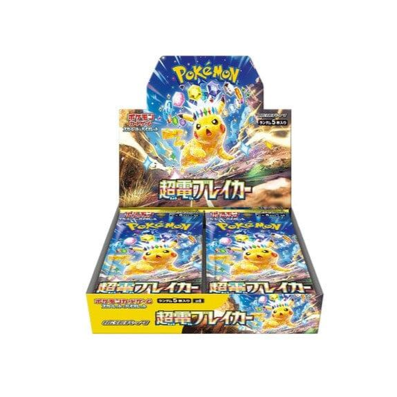 Super Electric Breaker Booster Box (sv8) Japanese Pokémon TCG