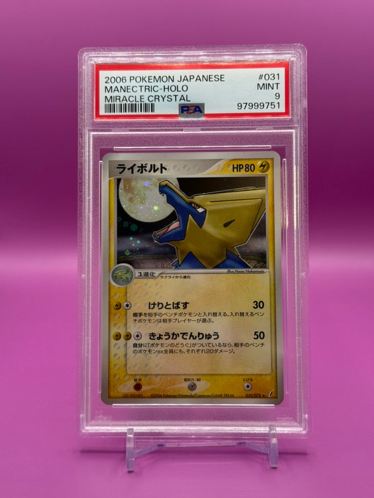 Manectric 031/075 Holo Rare - Miracle Crystal - PSA 9