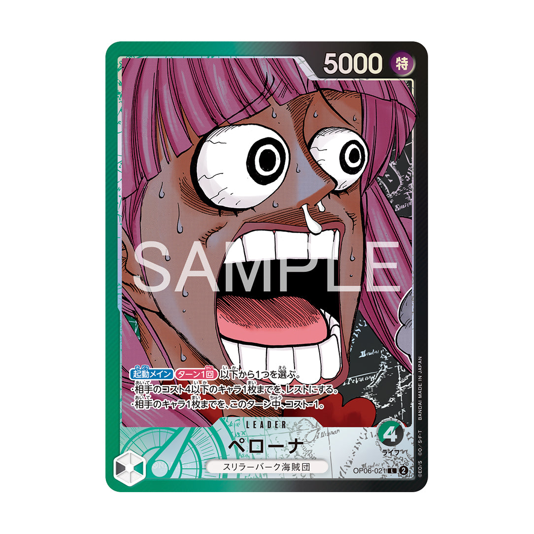 One Piece Card Game Base Shop - Limited Card Collection vol.1 Japanese