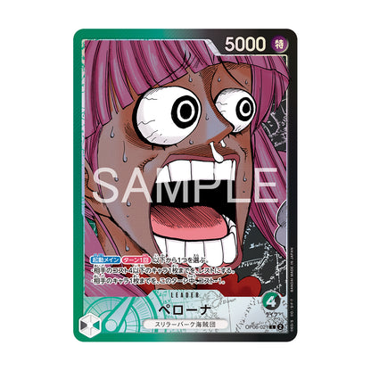 One Piece Card Game Base Shop - Limited Card Collection vol.1 Japanese