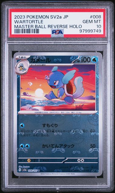 Wartortle 008/165 Masterball Reverse Holo - S&V Japanese 151  - PSA Gem Mint 10