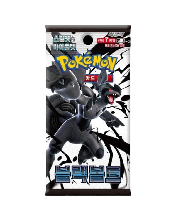 Black Bolt Booster Box - Korean Pokémon TCG