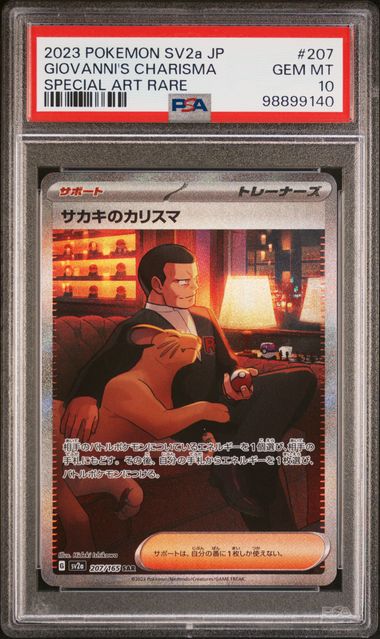 Giovanni's Charisma 207/165 Special Art Rare - S&V Japanese 151  - PSA Gem Mint 10