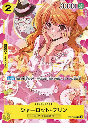 Premium Card Collection: Girls Edition - One Piece Japanese Promos