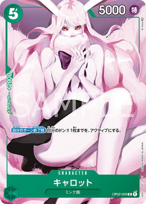 Premium Card Collection: Girls Edition - One Piece Japanese Promos