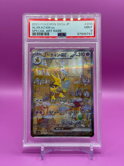 Alakazam ex 203/165 SIR - Japanese 151 (sv2a) - PSA 9