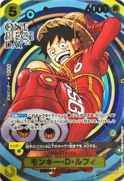 Premium Card Collection - One Piece Day '24 Japanese Promo