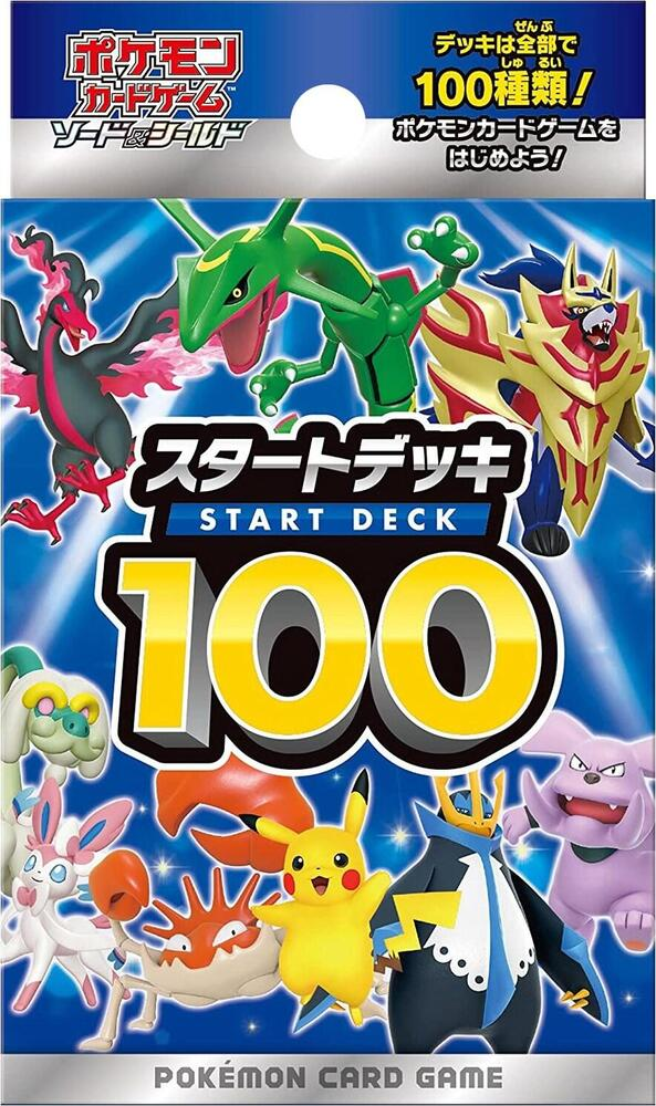 Start Deck 100 Japanese Pokémon TCG