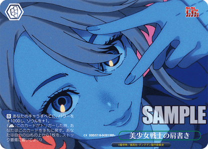 Dandadan Booster Box - Weiss Schwarz (Japanese)